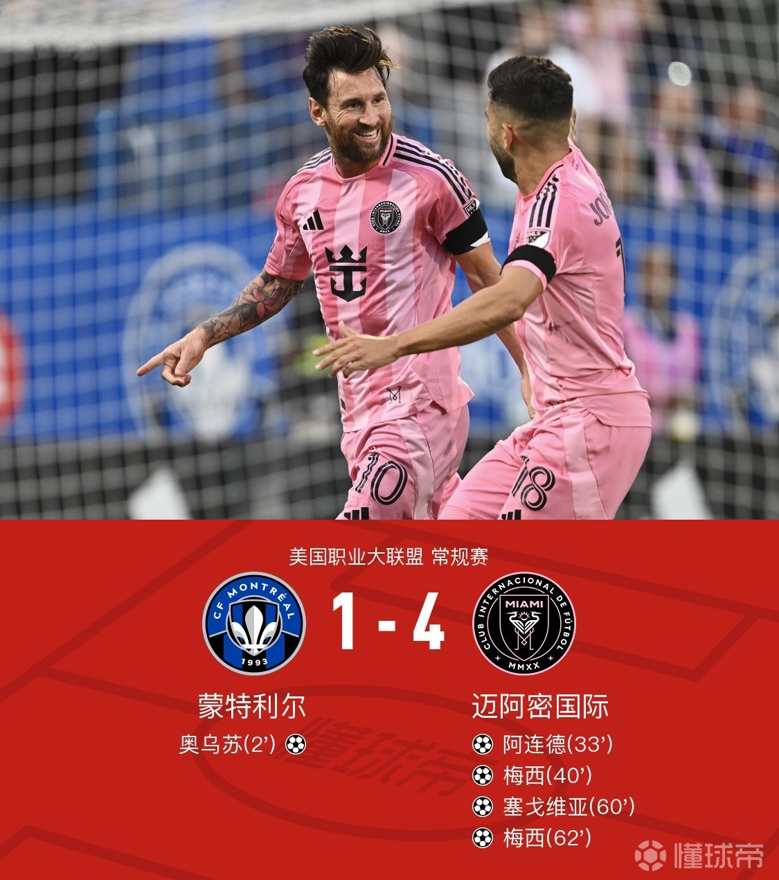 乐鱼下载-亚特兰大赛后复出首秀，志在英超名次提升，球迷炸锅，细节决定成败(亚特兰大鹰队阵容)